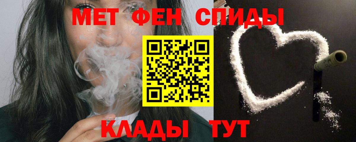 Amphetamine 97%  Вход с VPN  АМФ  Канаш 