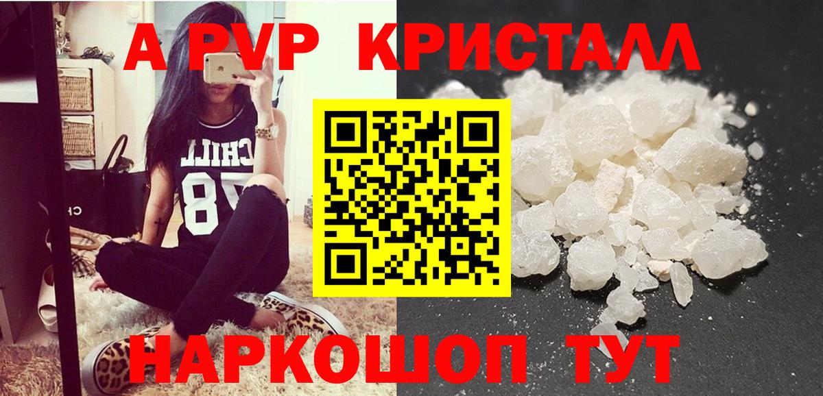 Alfa_PVP СК Канаш