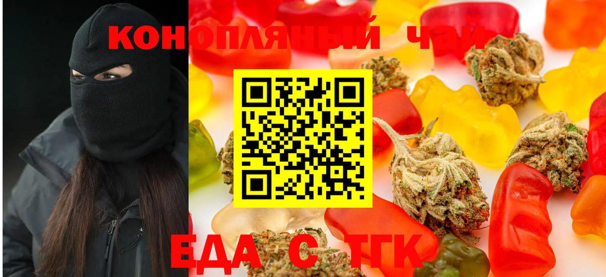 МДМА Канаш