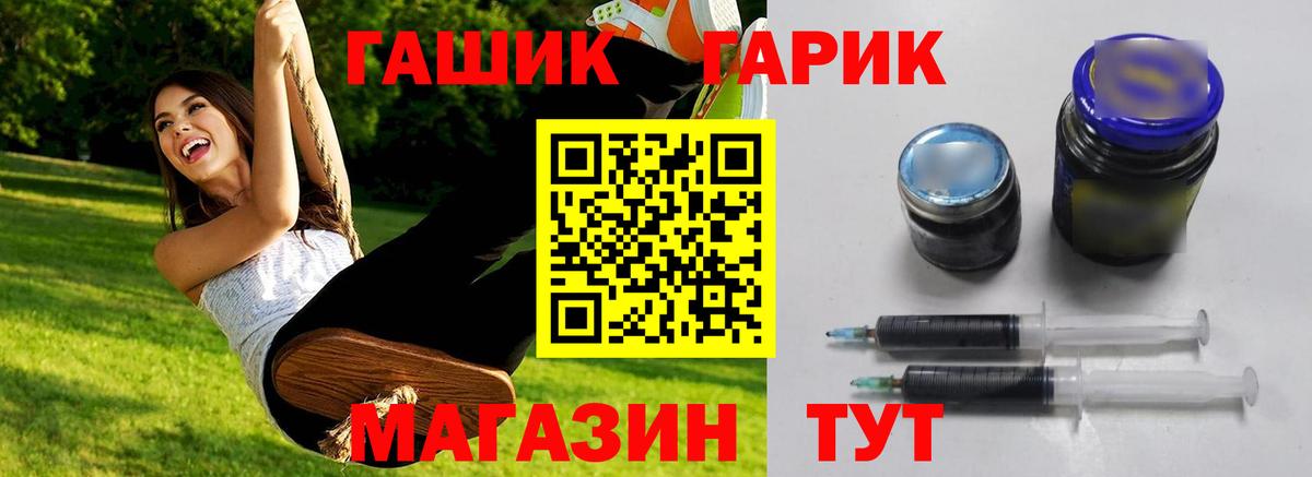 ГАШИШ индика сатива  Вход с VPN  ГАШ  Канаш 