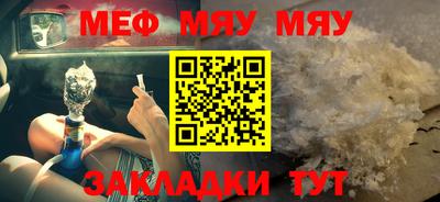 индика Кунгур
