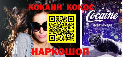 каннабис Кулебаки