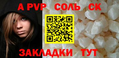 прущая мука Кумертау