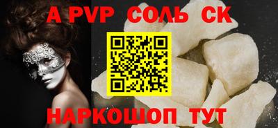 индика Кунгур