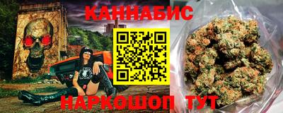 каннабис Кулебаки
