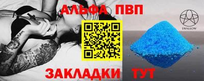 прущая мука Кумертау