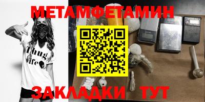 индика Кунгур