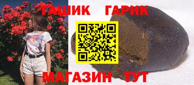 прущая мука Кумертау