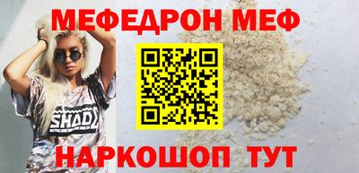 прущая мука Кумертау