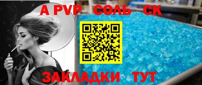 каннабис Кулебаки