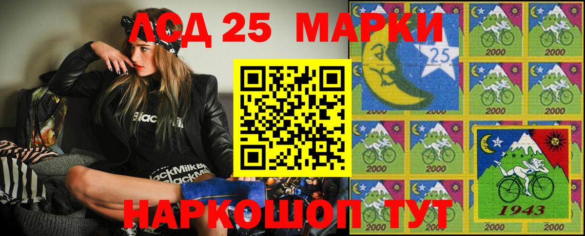 Марки NBOMe 1500мкг  Марки NBOMe 1500мкг  Канаш  Вход с VPN 