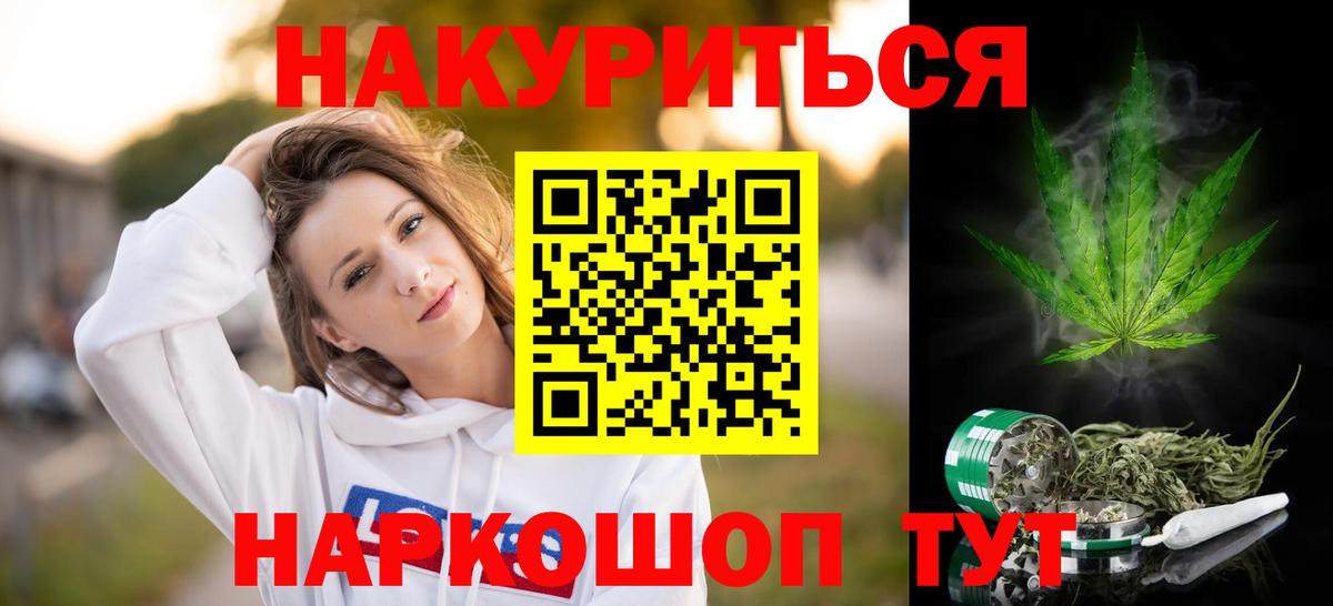 МАРИХУАНА Amnesia  Вход с VPN  Канаш  Канабис MAZAR 