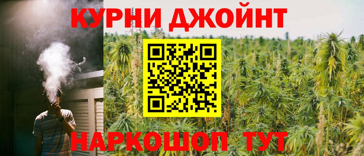 Бошки марихуана LSD WEED Канаш